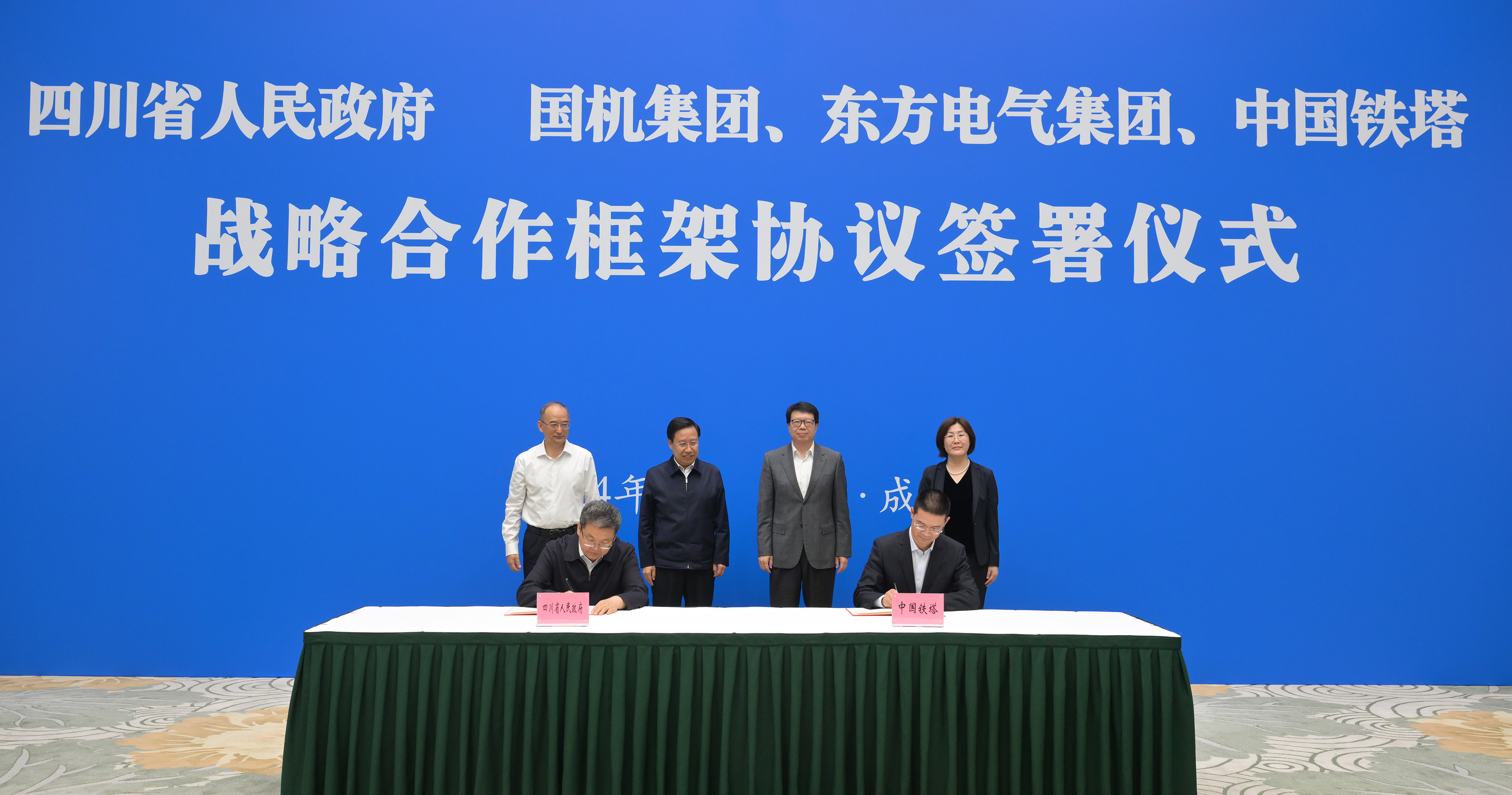 21477bda694bbaa03132310637a09bec pg电子模拟器(中国游)官方网站