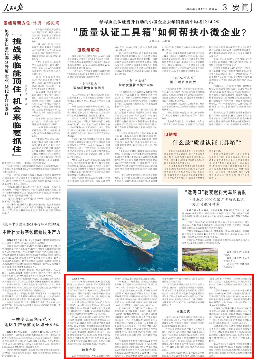 pg����ģ����(�й���)�ٷ���վ