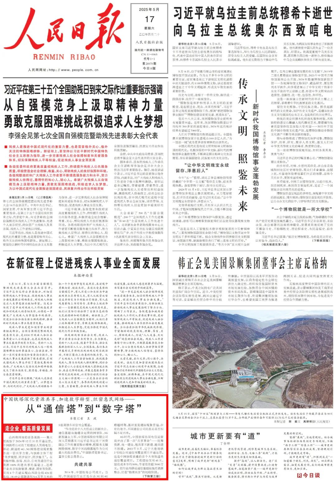 pg����ģ����(�й���)�ٷ���վ