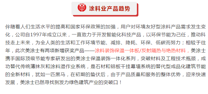 宝运莱_官方网站app下载