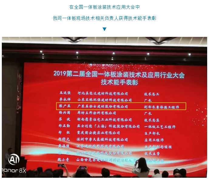 宝运莱_官方网站app下载