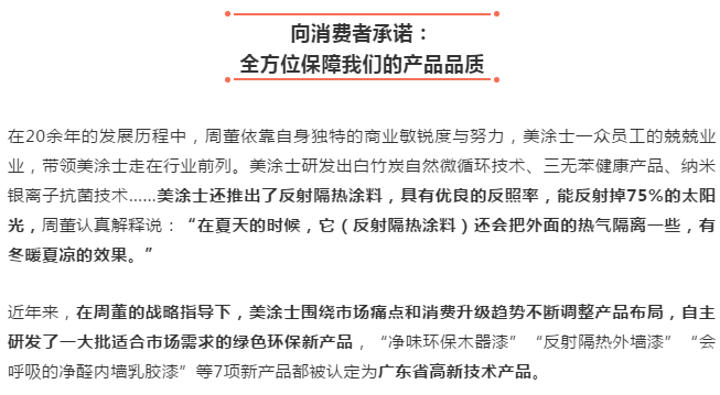 宝运莱_官方网站app下载