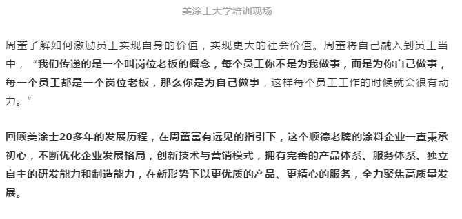 宝运莱_官方网站app下载