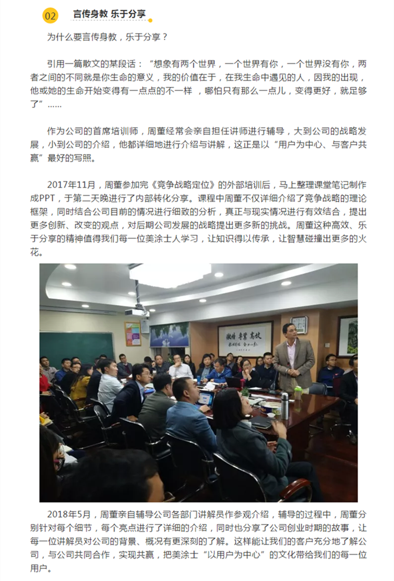 宝运莱_官方网站app下载