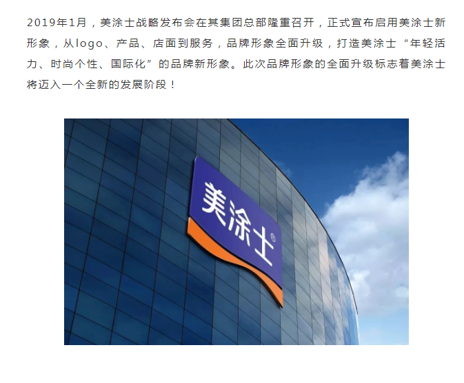 宝运莱_官方网站app下载