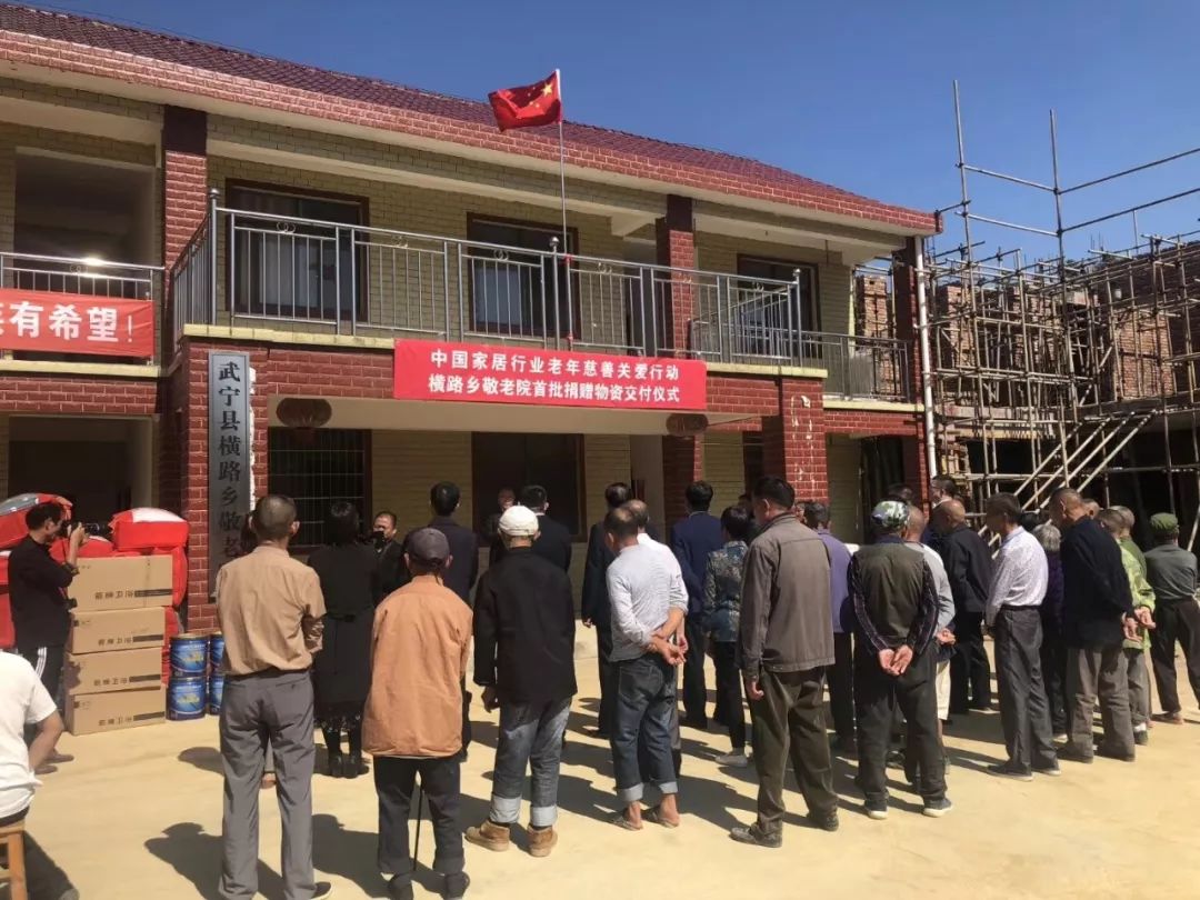 宝运莱_官方网站app下载