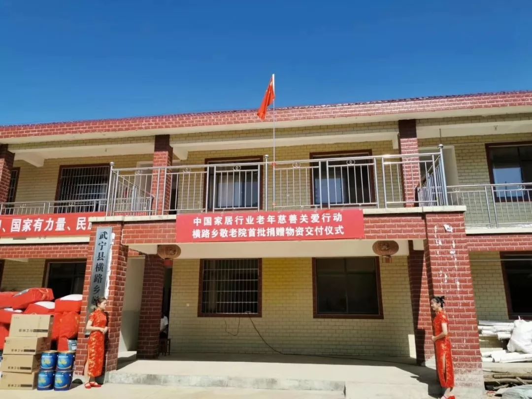 宝运莱_官方网站app下载