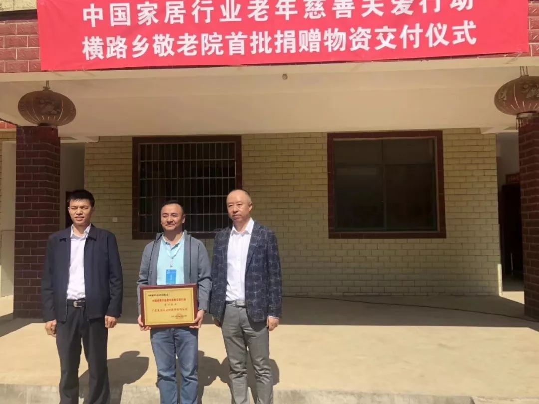 宝运莱_官方网站app下载