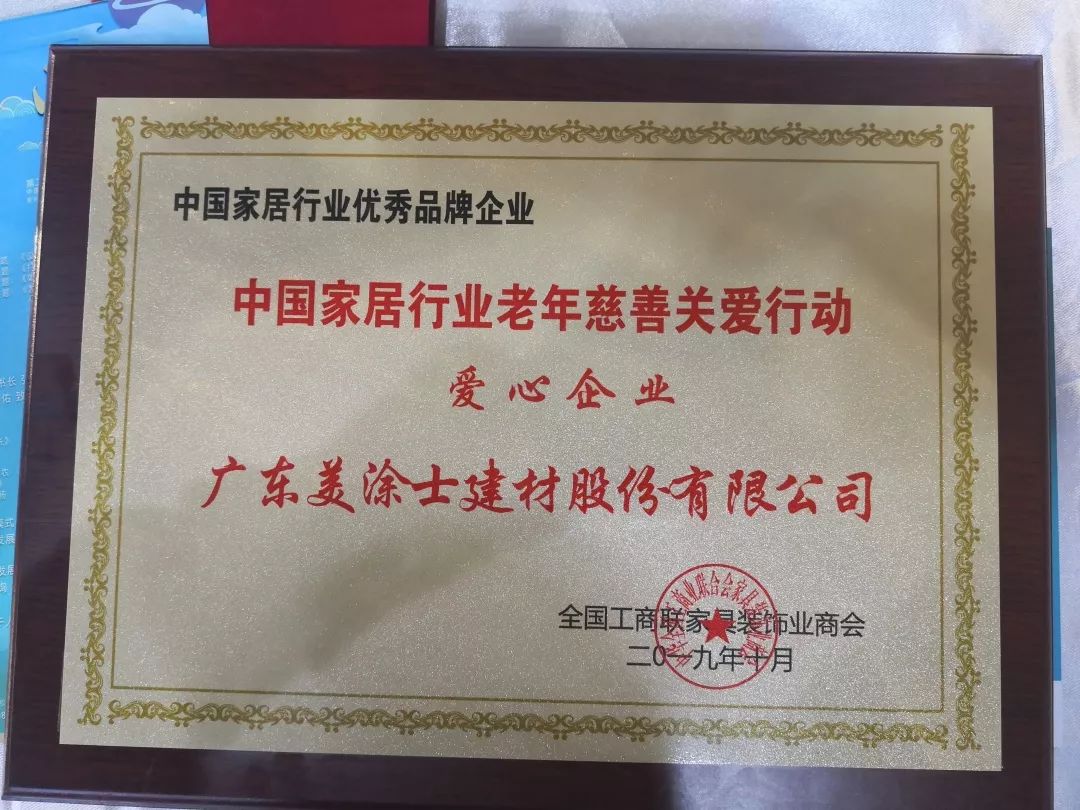 宝运莱_官方网站app下载