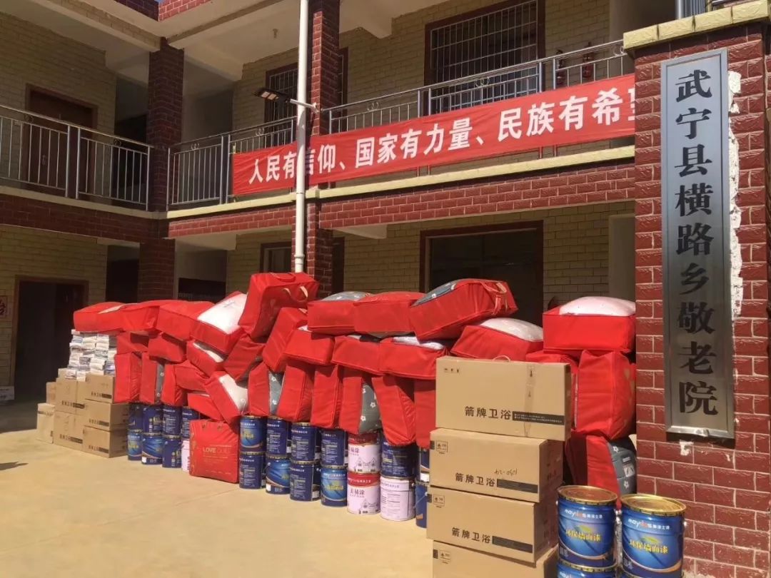 宝运莱_官方网站app下载