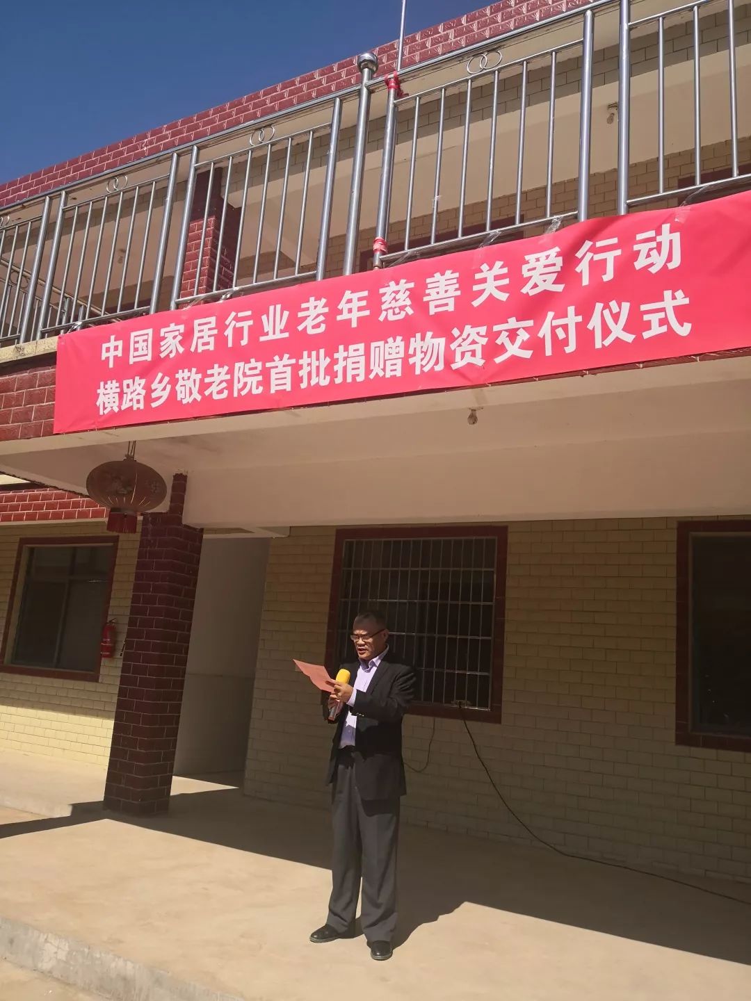 宝运莱_官方网站app下载