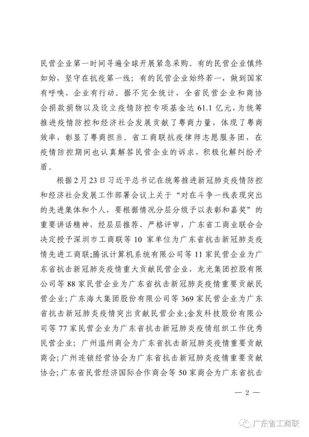 宝运莱_官方网站app下载