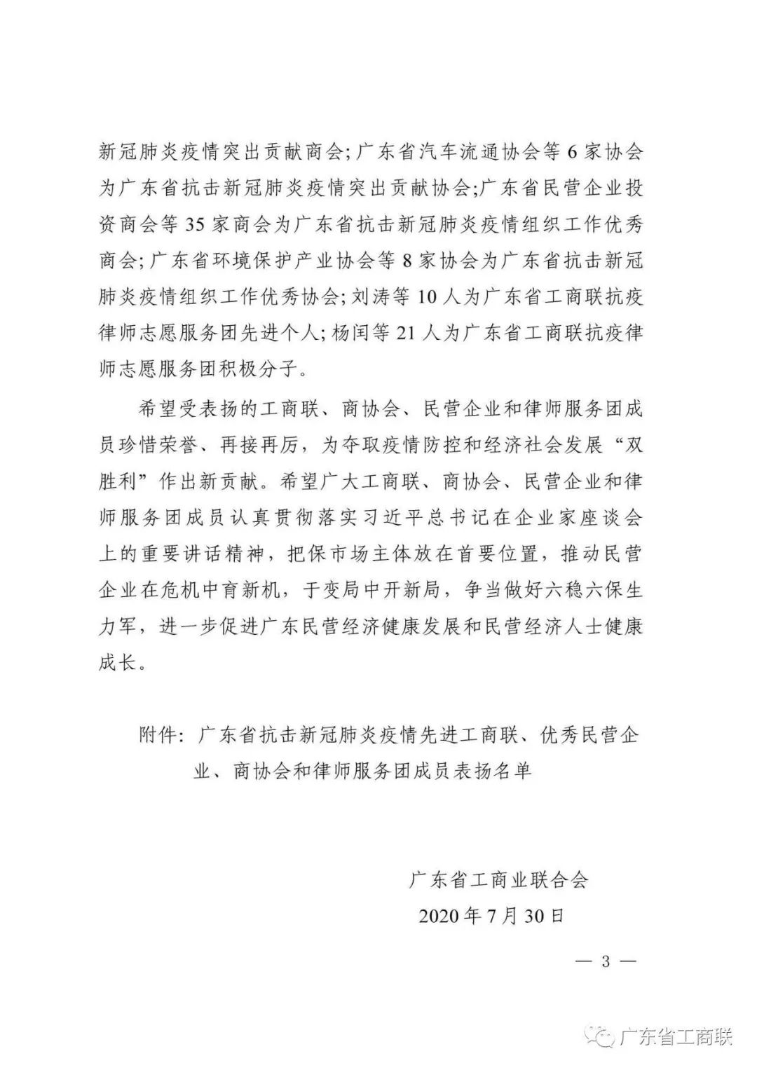 宝运莱_官方网站app下载