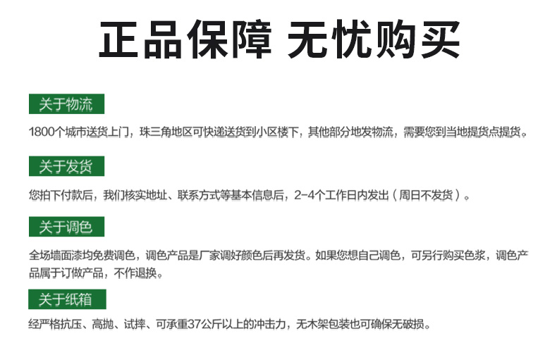 宝运莱_官方网站app下载