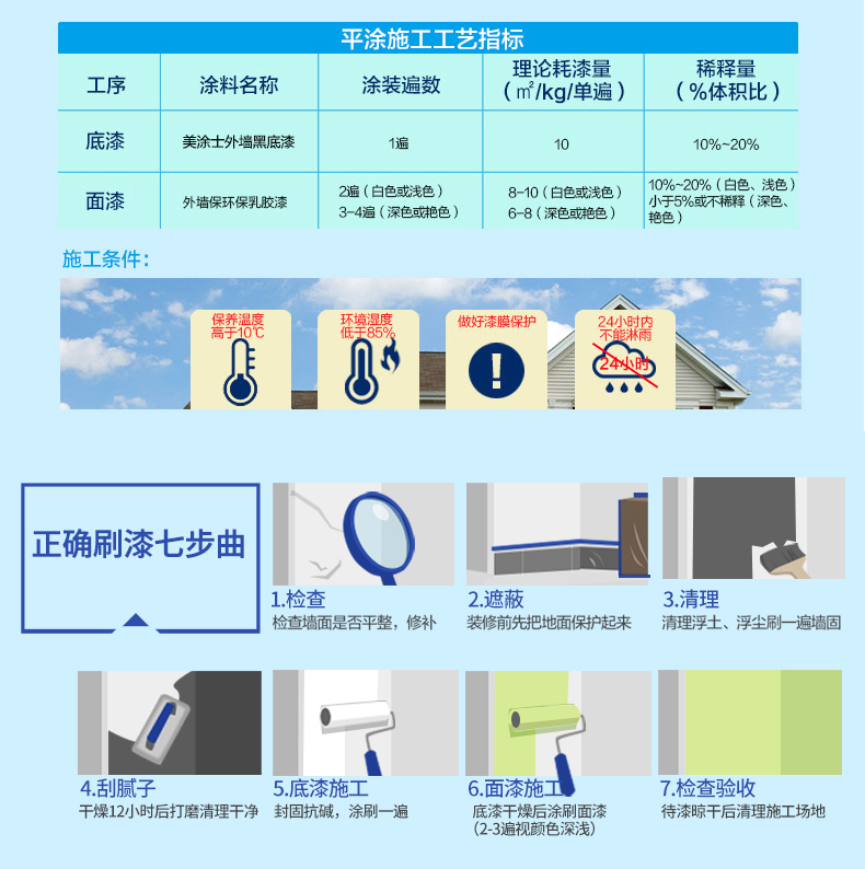 宝运莱_官方网站app下载