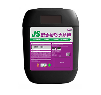 宝运莱JS聚合物防水涂料