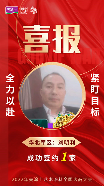 宝运莱_官方网站app下载