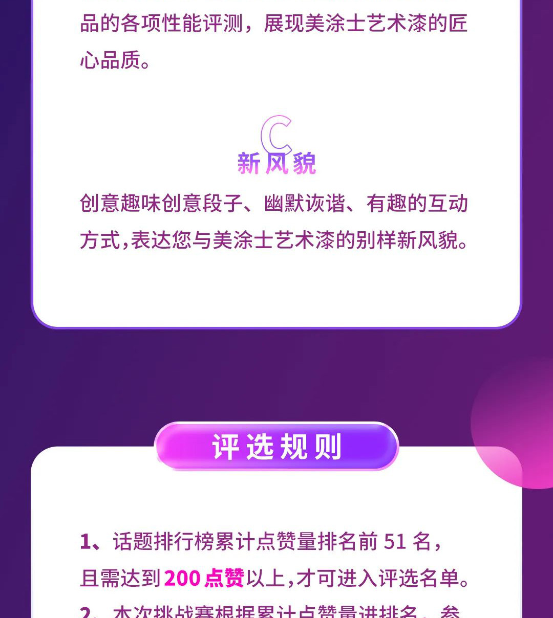 宝运莱_官方网站app下载