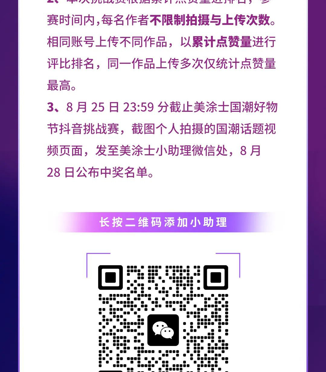 宝运莱_官方网站app下载