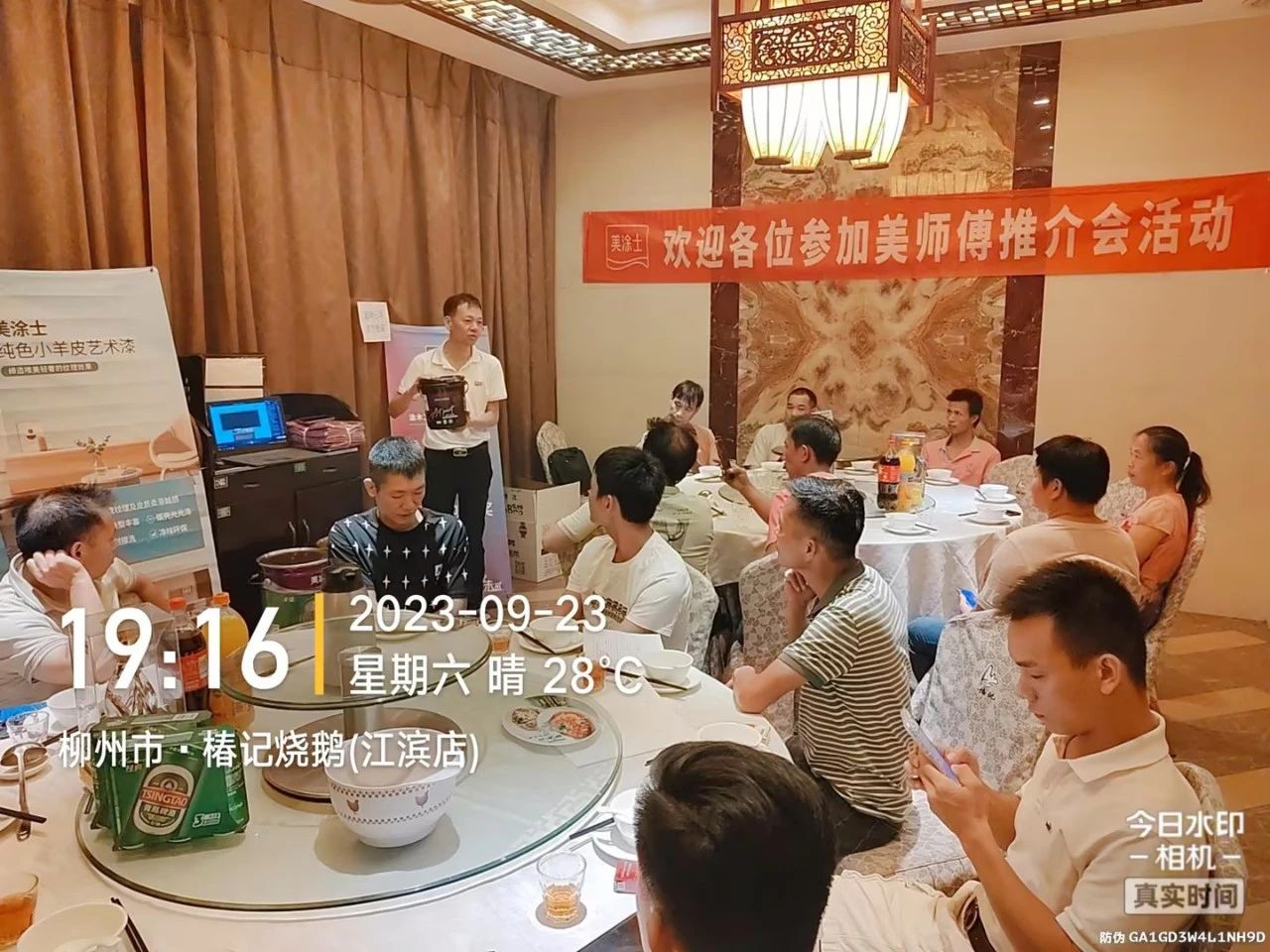 宝运莱_官方网站app下载