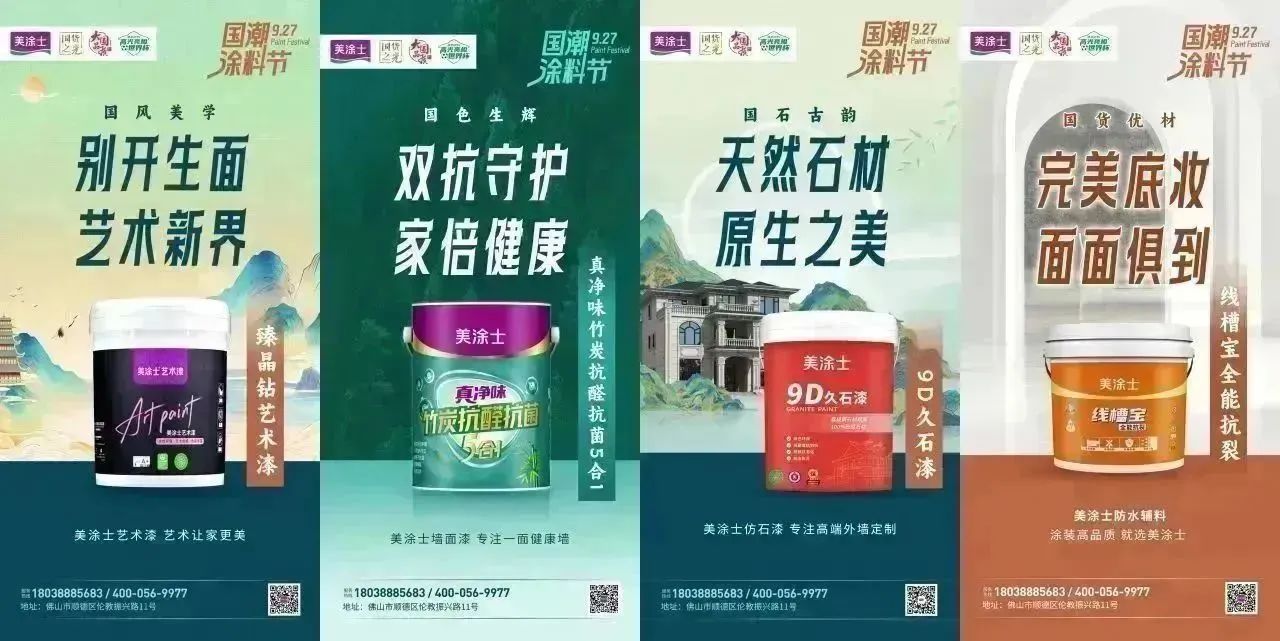 宝运莱_官方网站app下载