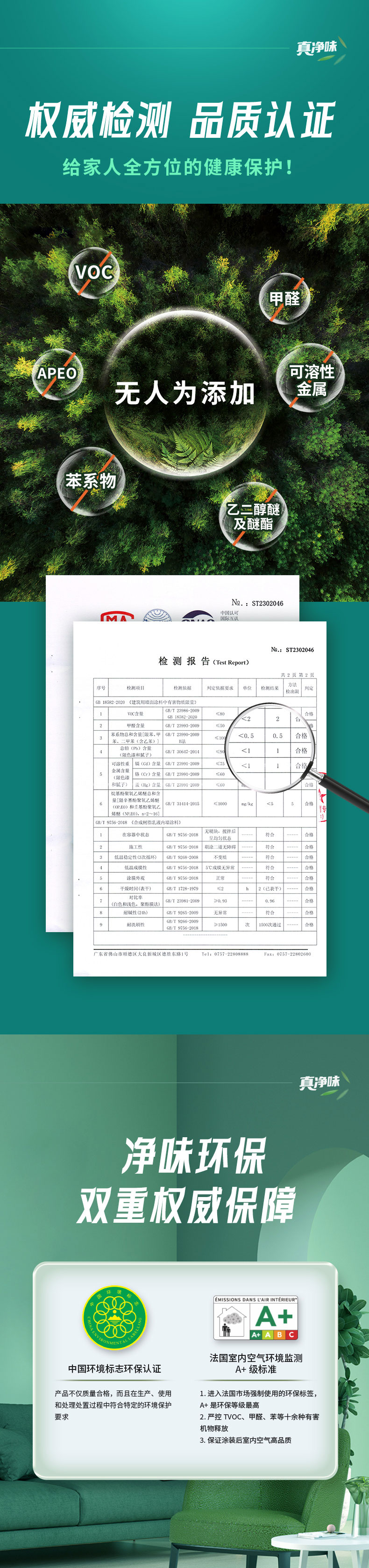 宝运莱_官方网站app下载