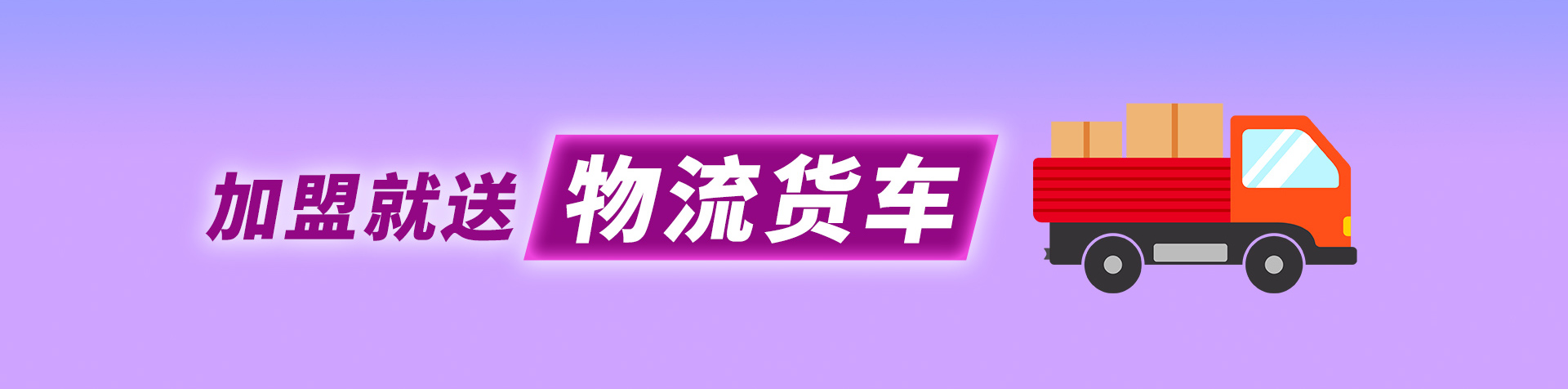 宝运莱防水涂料加盟