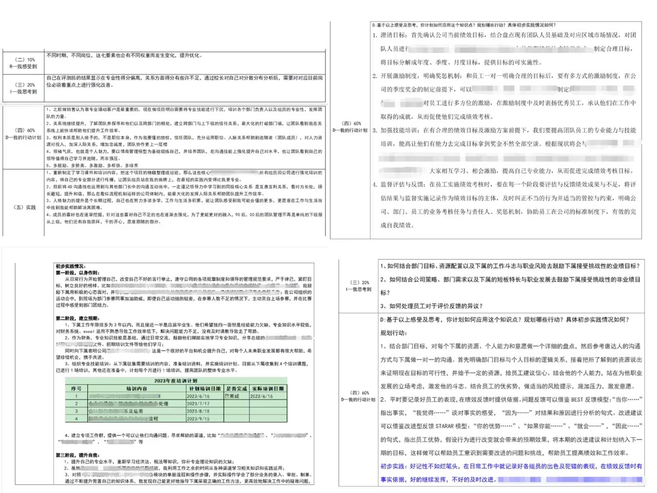 宝运莱_官方网站app下载