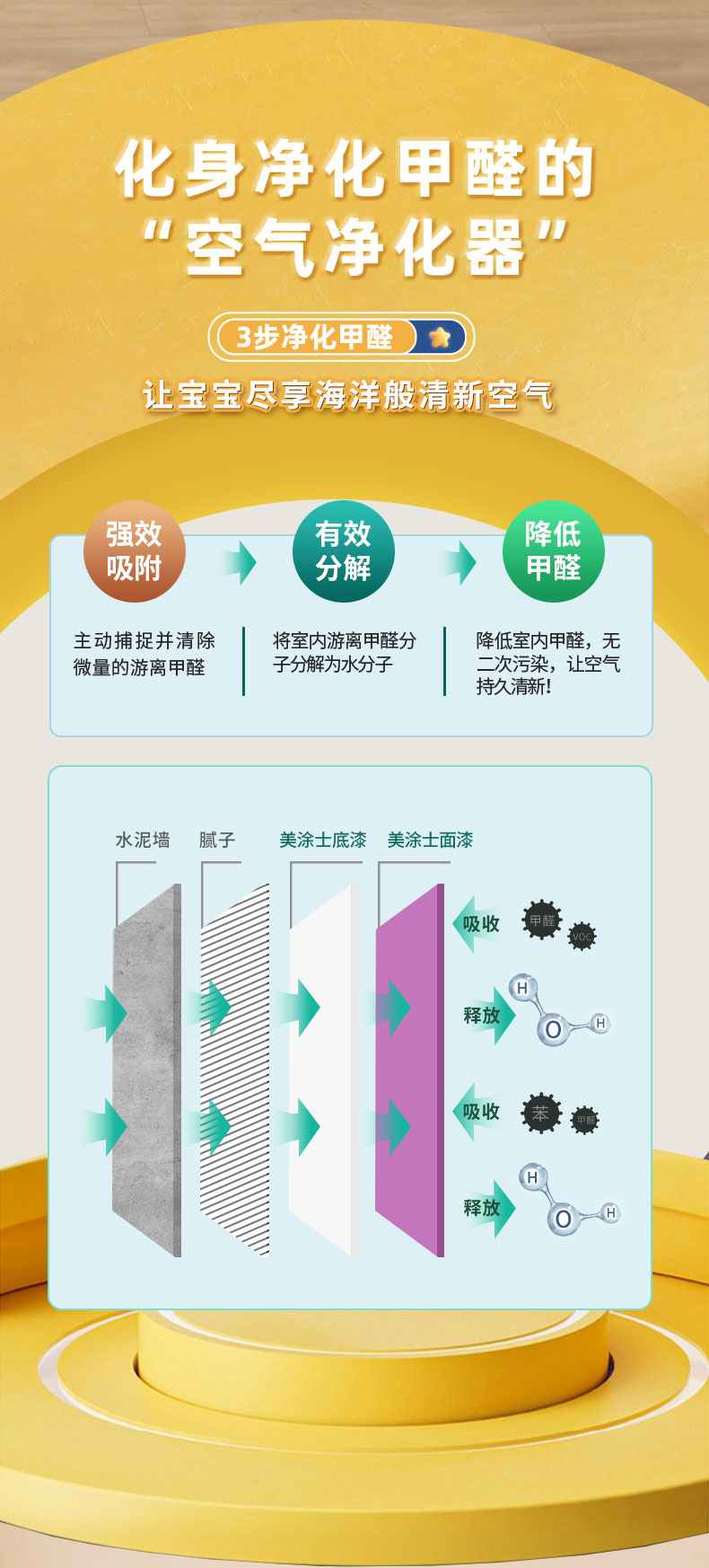 宝运莱_官方网站app下载