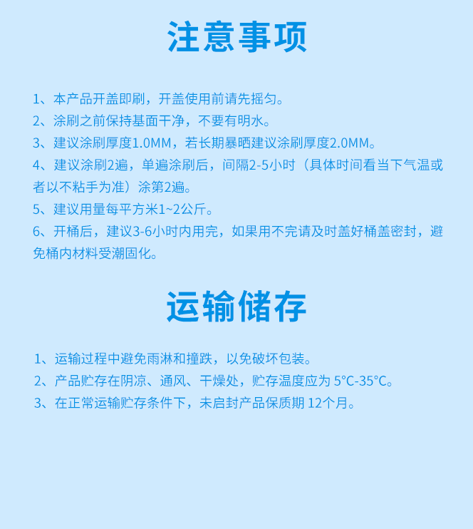 宝运莱_官方网站app下载