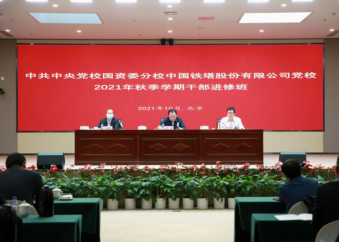 pg����ģ����(�й���)�ٷ���վ